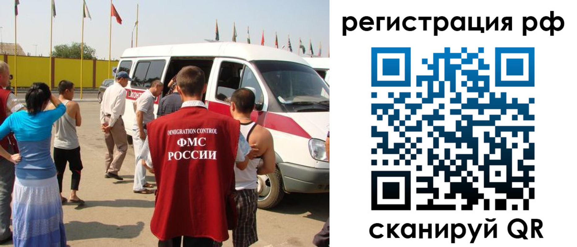 прописка гарантия в Ак-Довураке