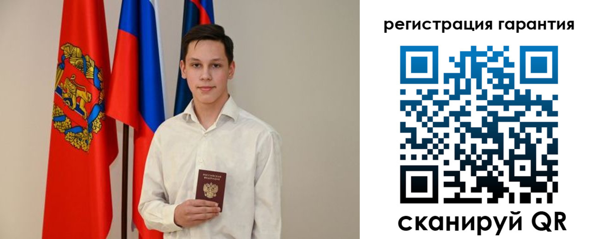 прописка штамп в Ак-Довураке