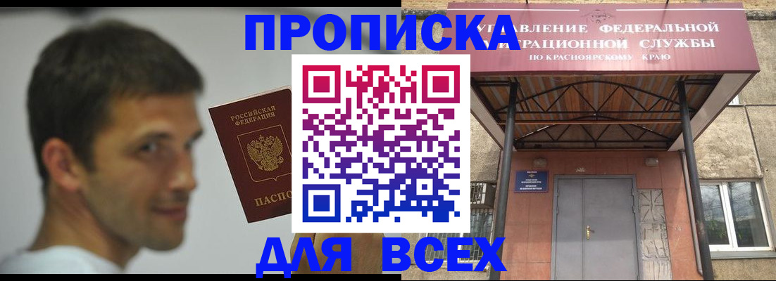 форма 3 в Ак-Довураке