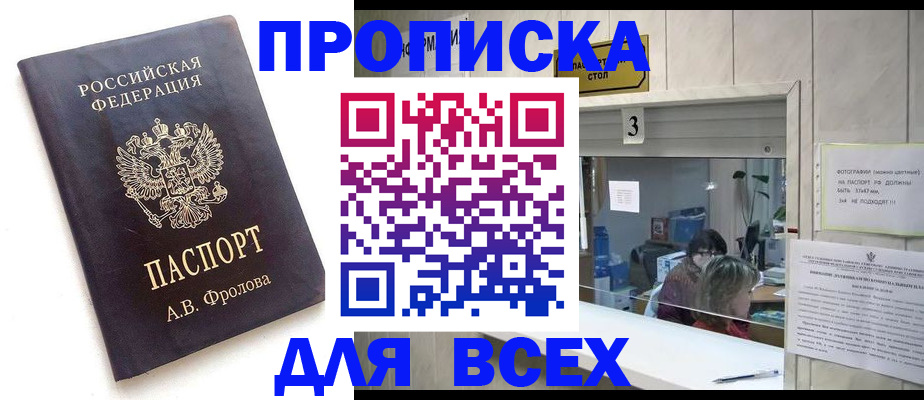 регистрация для дет. сада в Ак-Довураке